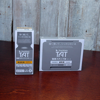 シャチハタスタンプ台TAT 塗布用